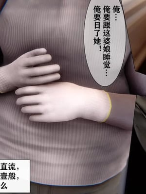 【唐】很淫很堕落01-11_01014