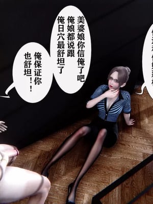 【唐】很淫很堕落01-11_01028