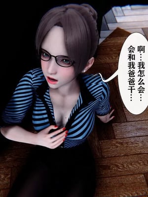 【唐】很淫很堕落01-11_01030