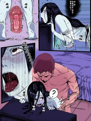 [REDchicken] 山村貞子 無修 彩色_23