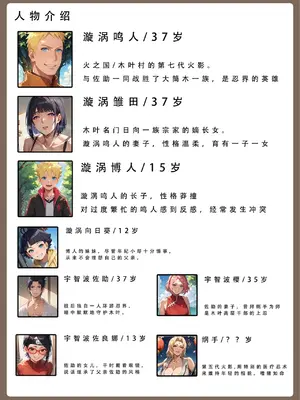 【LSP集合所】火影淫者01-04_00000002