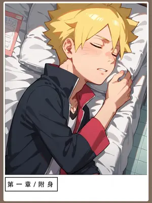 【LSP集合所】火影淫者01-04_00000003