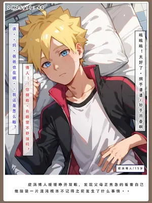 【LSP集合所】火影淫者01-04_00000009