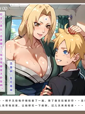 【LSP集合所】火影淫者01-04_00000010