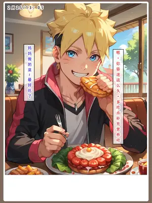 【LSP集合所】火影淫者01-04_00000012