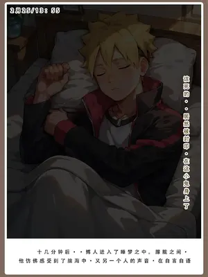 【LSP集合所】火影淫者01-04_00000014