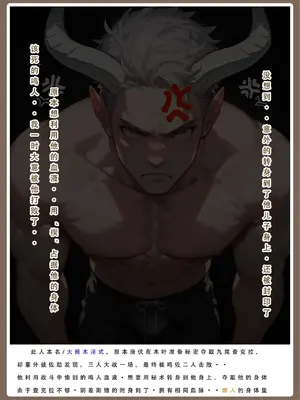 【LSP集合所】火影淫者01-04_00000015