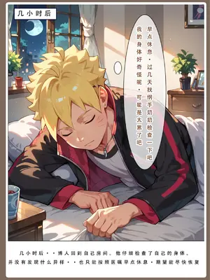 【LSP集合所】火影淫者01-04_00000034