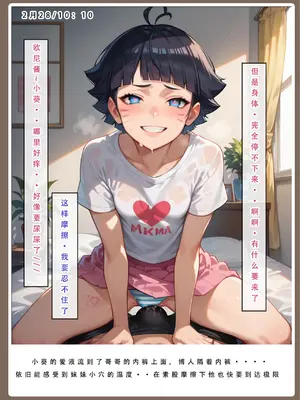 【LSP集合所】火影淫者01-04_00000039