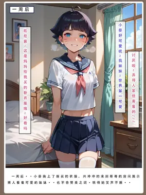 【LSP集合所】火影淫者01-04_00000043