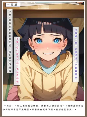 【LSP集合所】火影淫者01-04_00000064