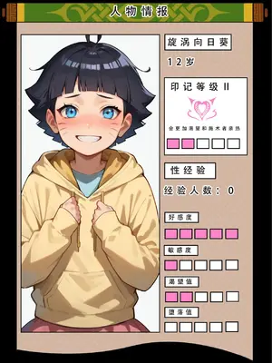 【LSP集合所】火影淫者01-04_00000075