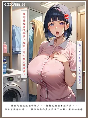 【LSP集合所】火影淫者01-04_00000101