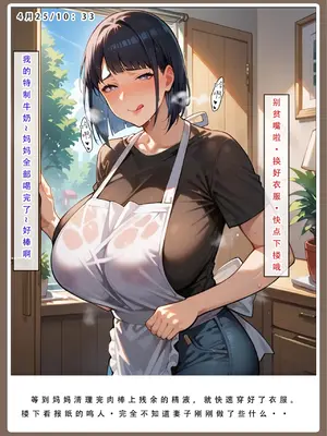 【LSP集合所】火影淫者01-04_00000125