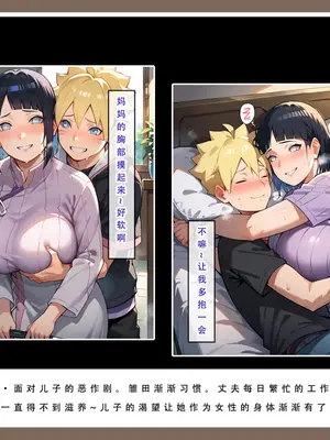 【LSP集合所】火影淫者01-04_00000127