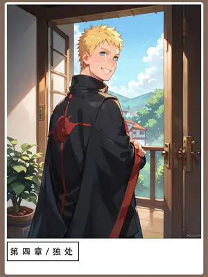 【LSP集合所】火影淫者01-04_00000142