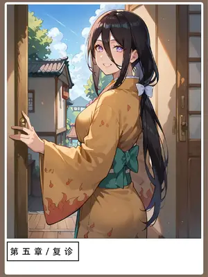 【LSP集合所】火影淫者01-04_00000169