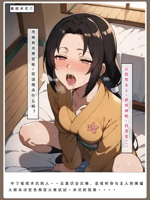 【LSP集合所】火影淫者01-04_00000179