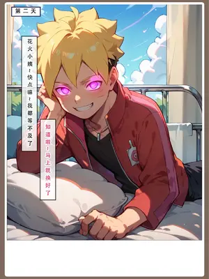 【LSP集合所】火影淫者01-04_00000189