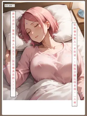 【LSP集合所】火影淫者01-04_00000324