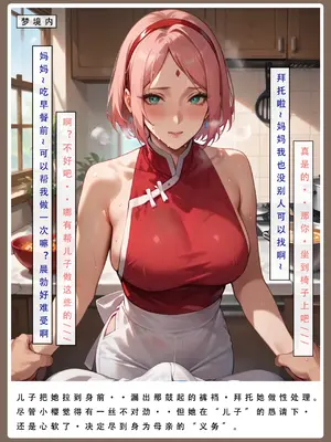 【LSP集合所】火影淫者01-04_00000328