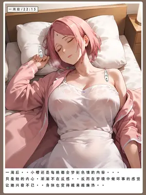 【LSP集合所】火影淫者01-04_00000340