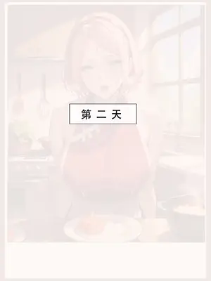 【LSP集合所】火影淫者01-04_00000359