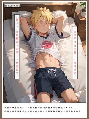 【LSP集合所】火影淫者01-04_00000363