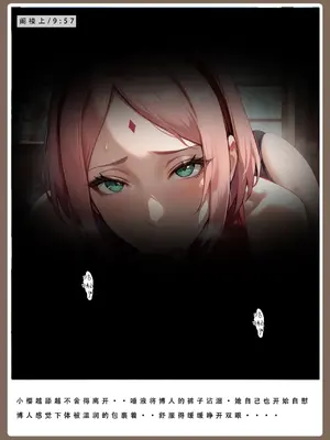 【LSP集合所】火影淫者01-04_00000366