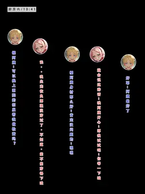 【LSP集合所】火影淫者01-04_00000376