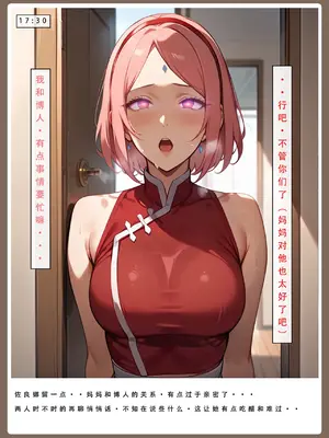 【LSP集合所】火影淫者01-04_00000413