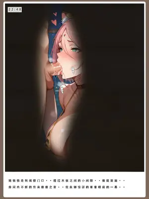 【LSP集合所】火影淫者01-04_00000418