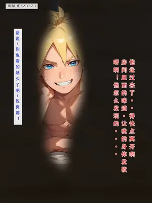 【LSP集合所】火影淫者01-04_00000432