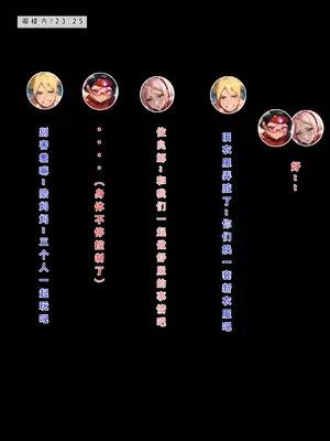 【LSP集合所】火影淫者01-04_00000435