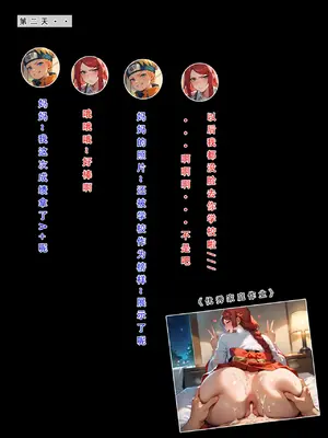 【LSP集合所】火影淫者01-04_00000542