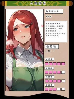 【LSP集合所】火影淫者01-04_00000543