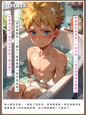 【LSP集合所】火影淫者01-04_00000547