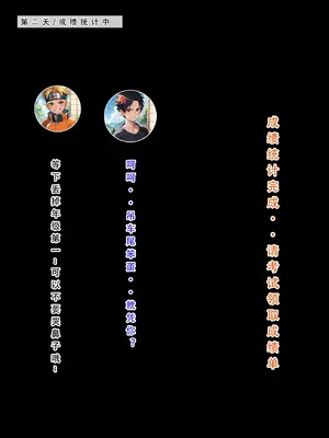 【LSP集合所】火影淫者01-04_00000653