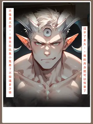 【LSP集合所】火影淫者01-04_00000659