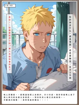 【LSP集合所】火影淫者01-04_00000666