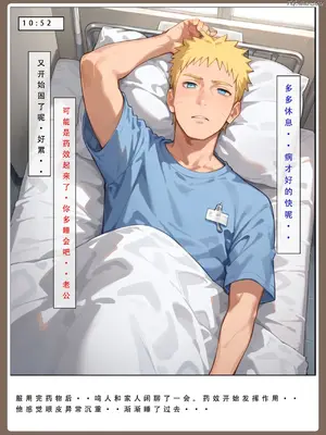 【LSP集合所】火影淫者01-04_00000669