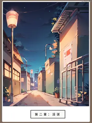 【LSP集合所】火影淫者01-04_00000701