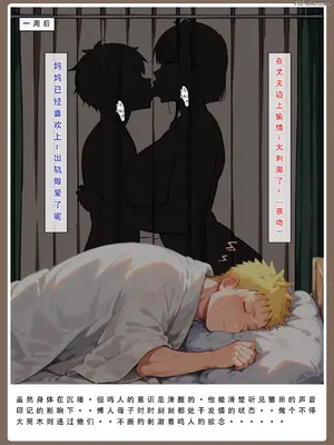 【LSP集合所】火影淫者01-04_00000702