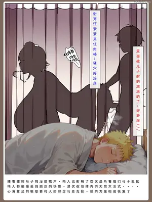 【LSP集合所】火影淫者01-04_00000712