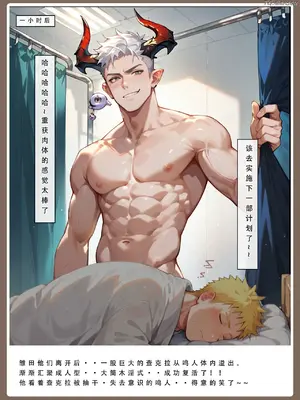 【LSP集合所】火影淫者01-04_00000713