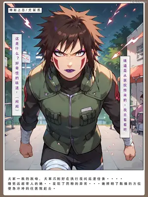 【LSP集合所】火影淫者01-04_00000718