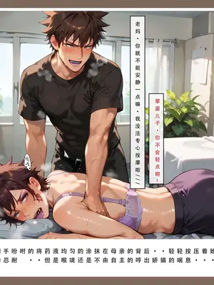 【LSP集合所】火影淫者01-04_00000740