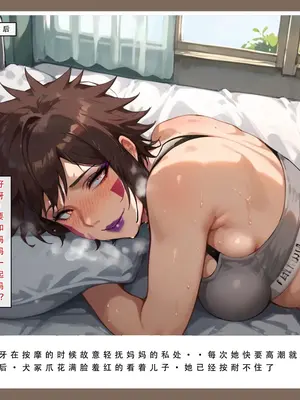 【LSP集合所】火影淫者01-04_00000762