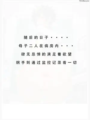 【LSP集合所】火影淫者01-04_00000791