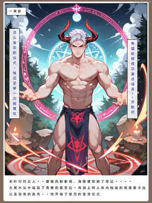 【LSP集合所】火影淫者01-04_00000801